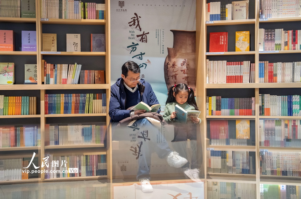 2025年2月1日，湖南省長沙市開福區(qū)覔書店，讀者正在閱讀。李健攝（人民圖片網(wǎng)）