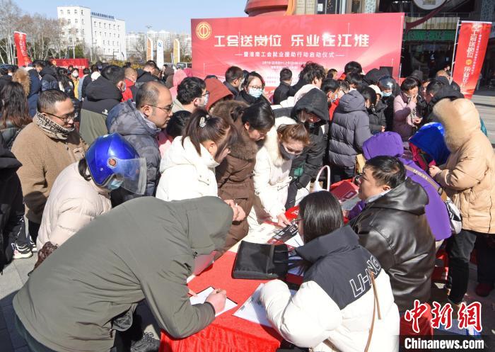 2月7日，求職者在安徽省淮南市工會(huì)就業(yè)援助行動(dòng)專場招聘會(huì)現(xiàn)場找工作。陳彬 攝