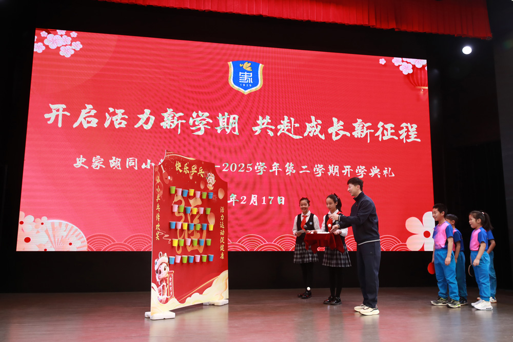 北京史家胡同小學(xué)，馬龍與學(xué)生進(jìn)行乒乓球互動。