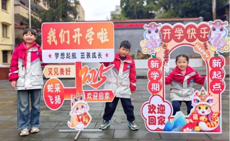 四川省瀘州市合江縣白沙鎮(zhèn)中心校的同學(xué)們活力滿滿迎接新學(xué)期。圖片來源：四川教育發(fā)布
