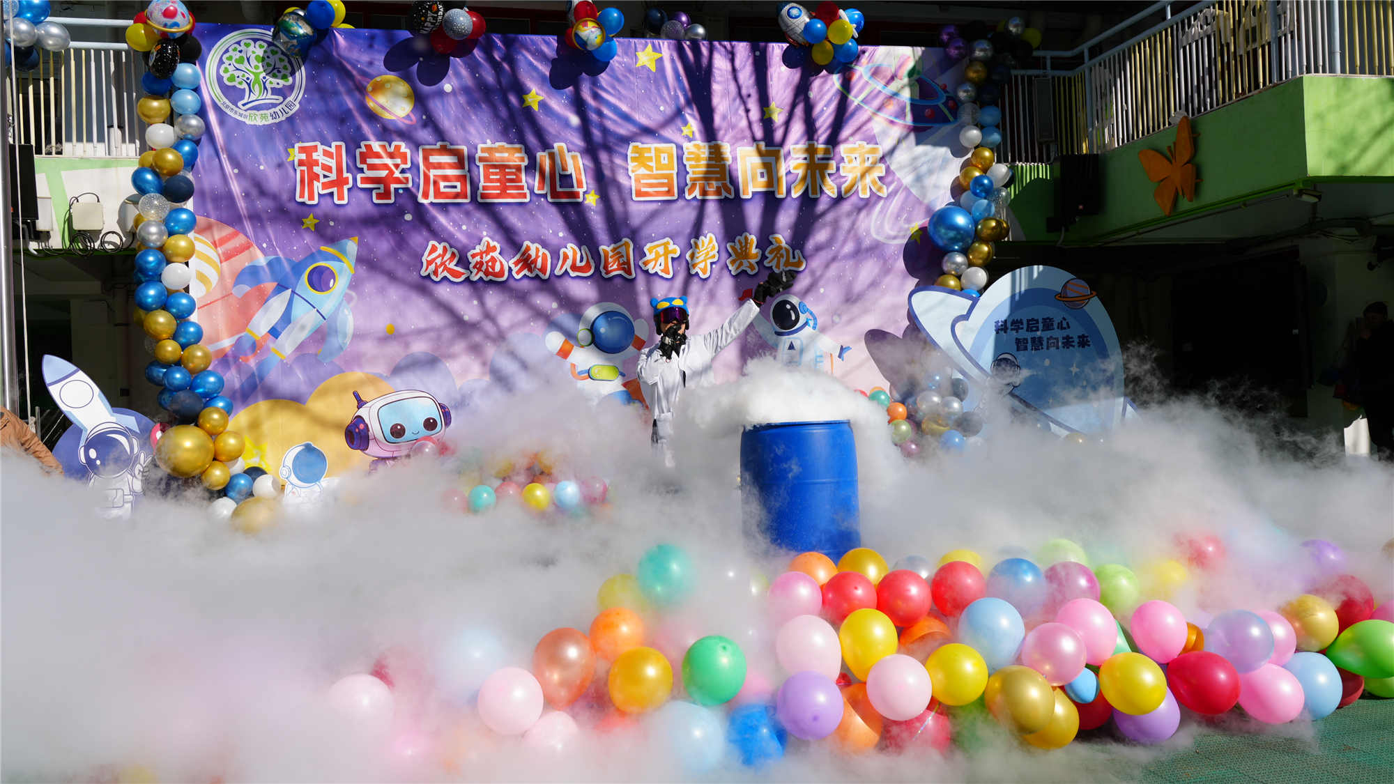 北京市東城區(qū)欣苑幼兒園的“科學(xué)小講師”液氮實驗活動現(xiàn)場。幼兒園供圖