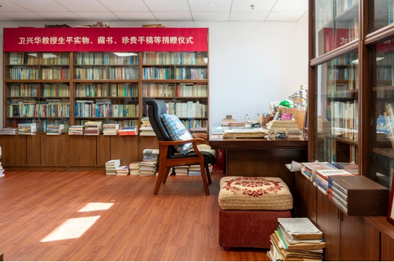衛(wèi)興華教授生平實物、藏書、珍貴手稿等捐贈儀式暨書房場景復原特展。學校供圖