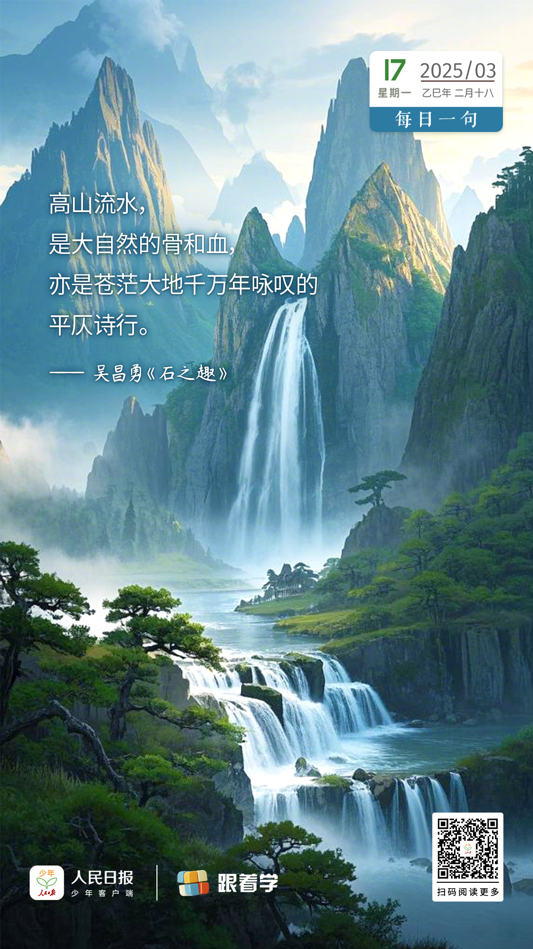 （部分畫面由AI工具調(diào)試生成）