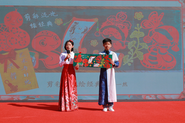 展覽開(kāi)幕式上，府學(xué)學(xué)子展示作品。府學(xué)胡同小學(xué)供圖
