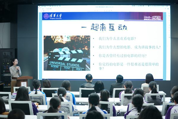 清華附中永豐學(xué)校家校共育活動(dòng)舉行。校方供圖