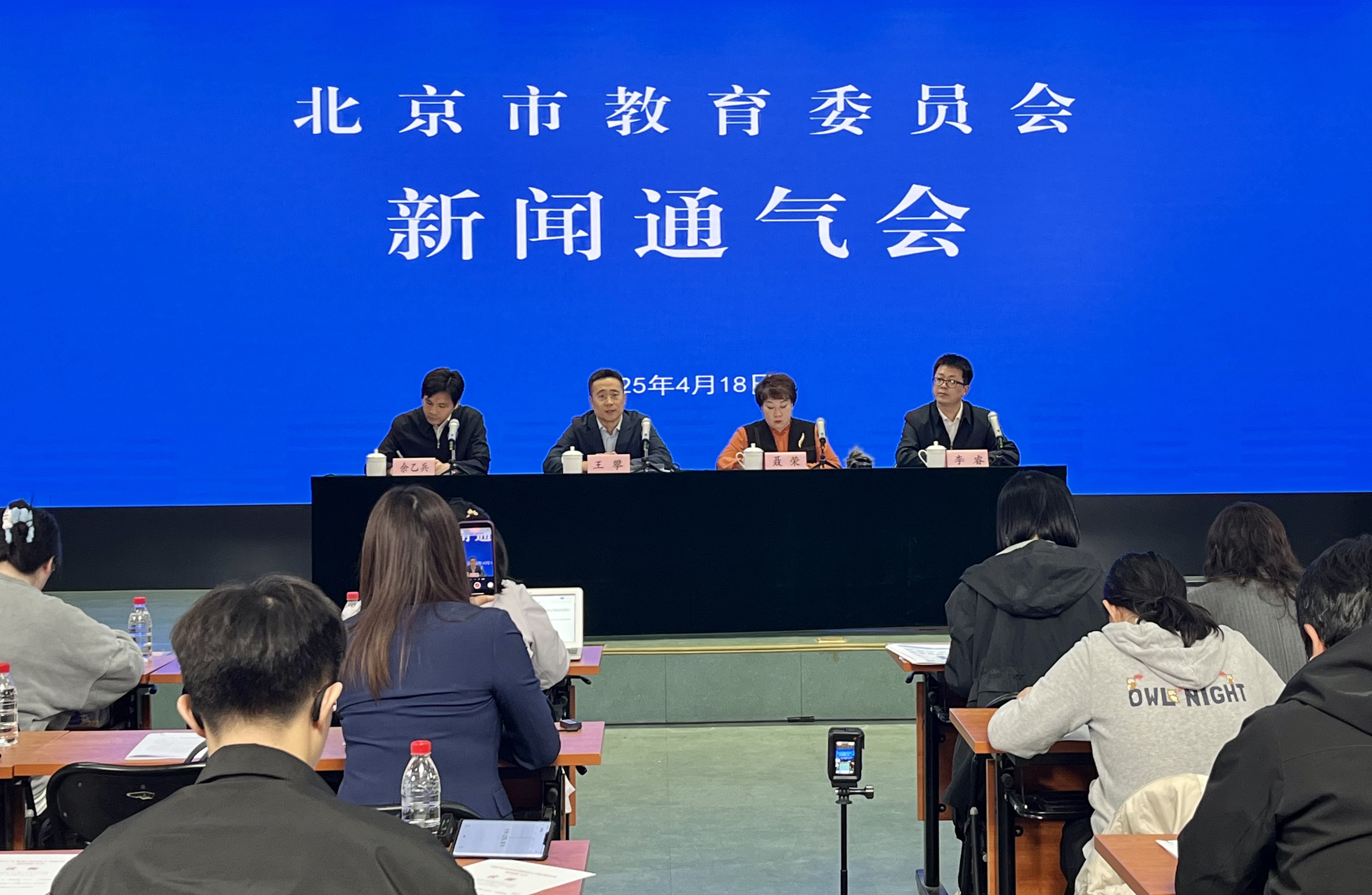 新聞通氣會(huì)現(xiàn)場(chǎng)。人民網(wǎng)記者 孫競(jìng)攝