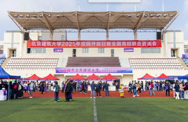 活動(dòng)現(xiàn)場。校方供圖