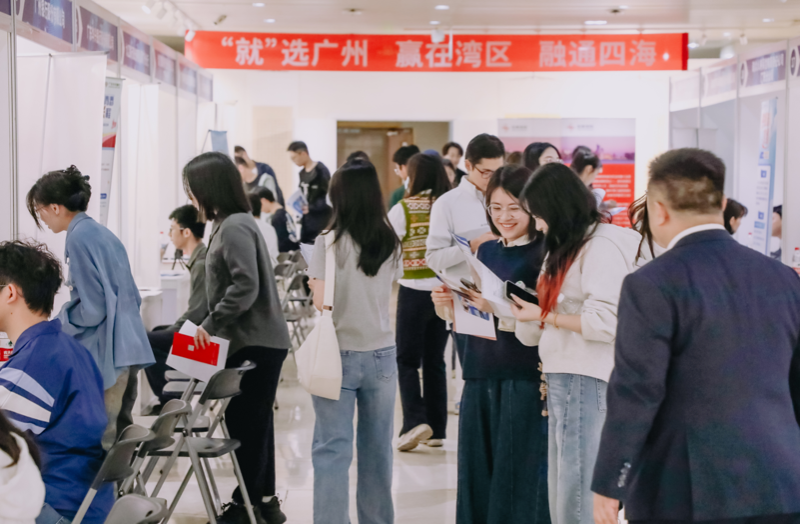 中央財(cái)經(jīng)大學(xué)校園專場活動(dòng)。校方供圖