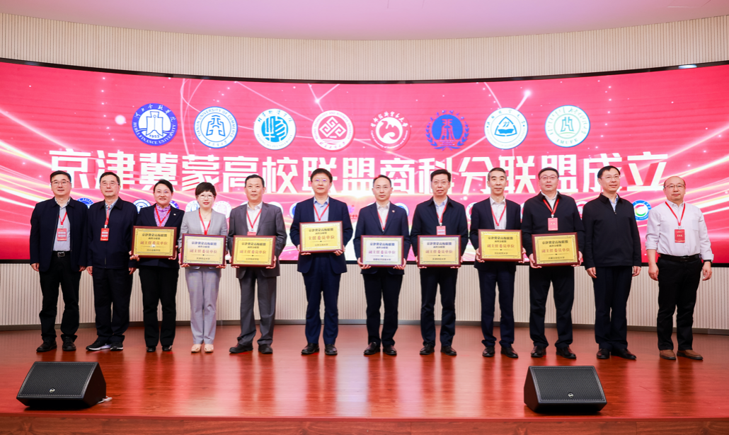 大會現(xiàn)場。北京工商大學(xué)供圖