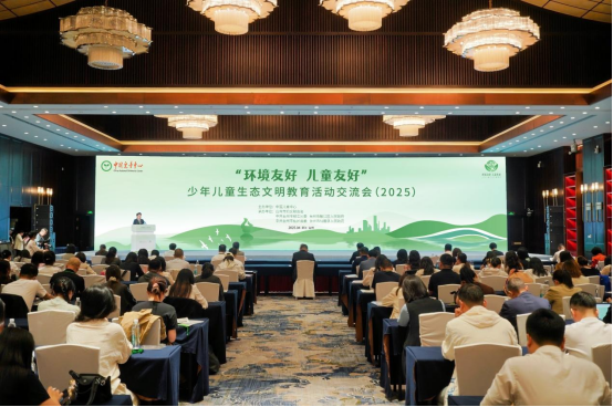 活動現(xiàn)場。中國兒童中心供圖