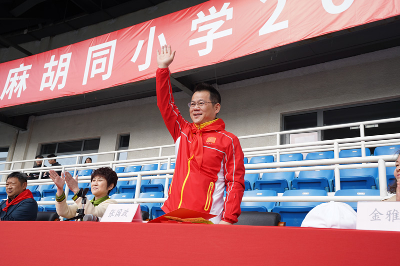 黑芝麻胡同小學(xué)2025年春季親子運動會現(xiàn)場。主辦方供圖