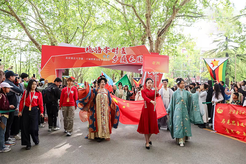 北京語言大學(xué)第二十屆世界文化節(jié)游園會(huì)現(xiàn)場(chǎng)。學(xué)校供圖