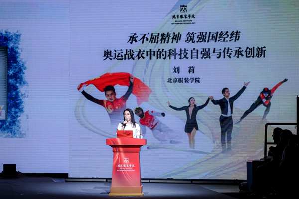 北京高?！八囆g(shù)名家領(lǐng)讀經(jīng)典”大思政課系列課程啟動。北京市教委供圖