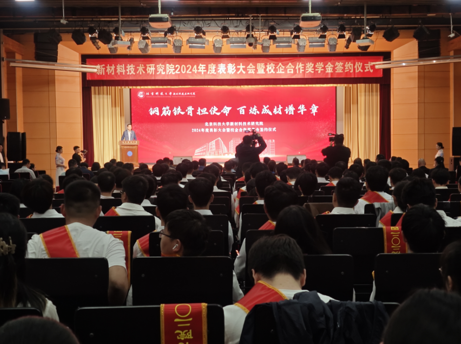 會議現(xiàn)場。人民網(wǎng)記者郝孟佳 攝