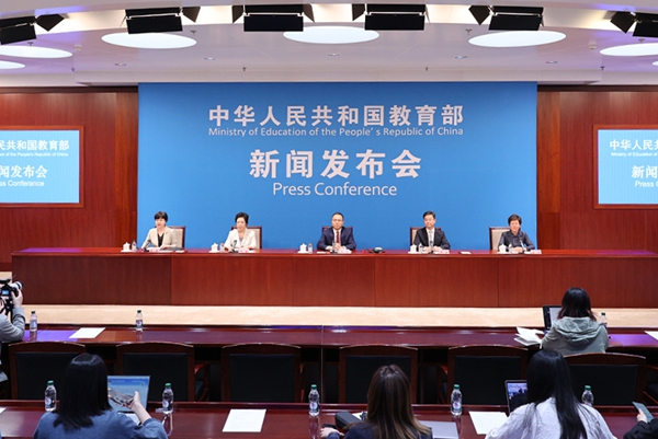 新聞發(fā)布會現(xiàn)場。來源：教育部網站