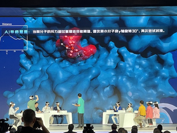 未來課堂展示。人民網(wǎng)記者 周倩文攝