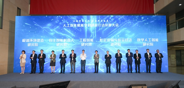 大會(huì)現(xiàn)場(chǎng)。同濟(jì)大學(xué)供圖