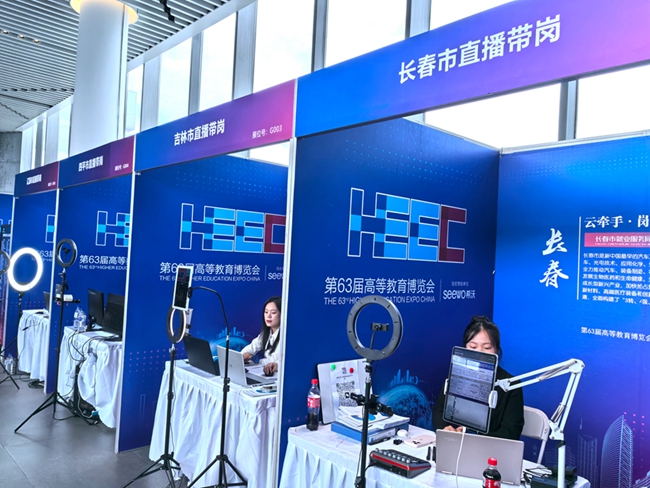 活動現(xiàn)場吉林各地直播帶崗。人民網(wǎng)記者 王海躍攝