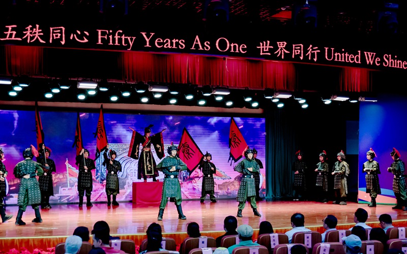 北京市第五十五中學(xué)對(duì)外開放五十周年活動(dòng)舉辦。校方供圖