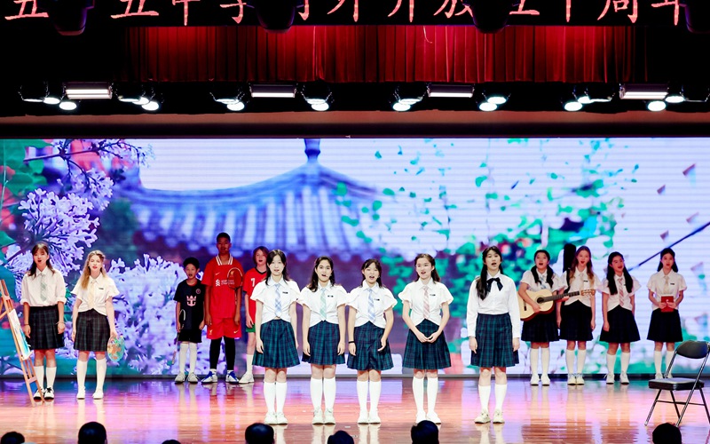 北京市第五十五中學(xué)對(duì)外開放五十周年活動(dòng)舉辦。校方供圖