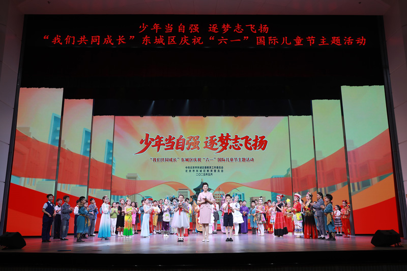 東城區(qū)慶?！傲弧眹H兒童節(jié)主題活動在東城區(qū)少年宮舉行。主辦方供圖