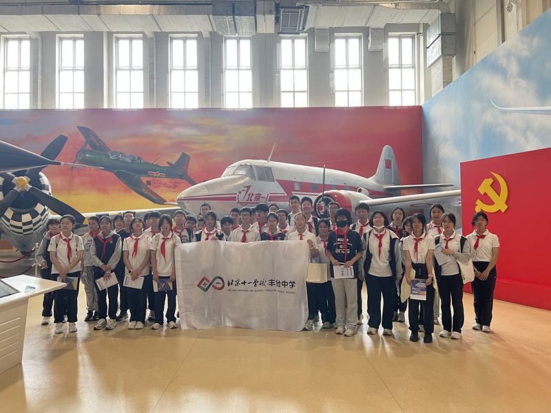 北京十一學(xué)校豐臺中學(xué)學(xué)生前往北京航空航天博物館參觀，與“北京一號”合影。校方供圖