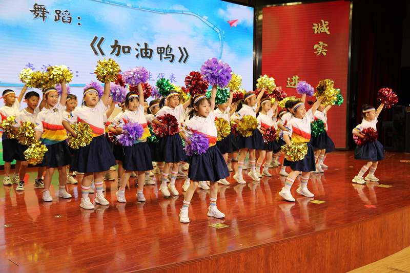 北京市第十一中學(xué)附屬精忠街小學(xué)舉行“童心筑夢(mèng)傳經(jīng)典 書香精忠慶六一”活動(dòng)。校方供圖