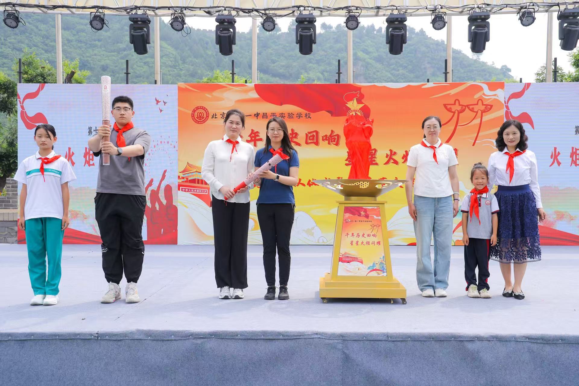 北京一零一中昌平實(shí)驗(yàn)學(xué)校在居庸關(guān)舉行 “千年歷史回響 星星火炬閃耀”少先隊(duì)入隊(duì)儀式。校方供圖