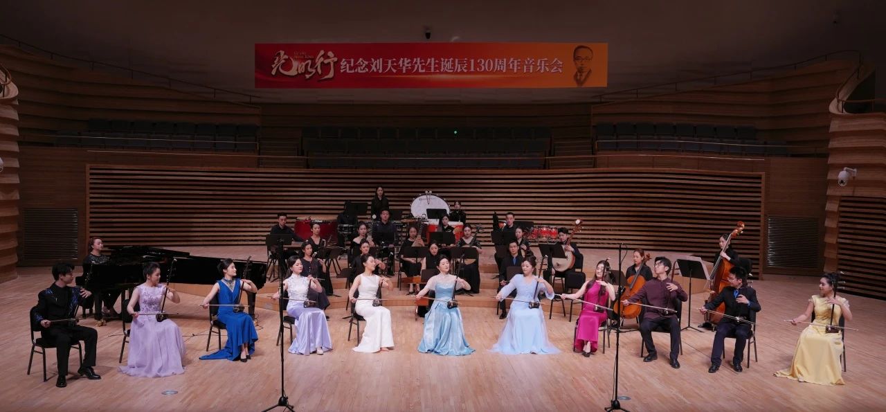 音樂會現(xiàn)場。學校供圖