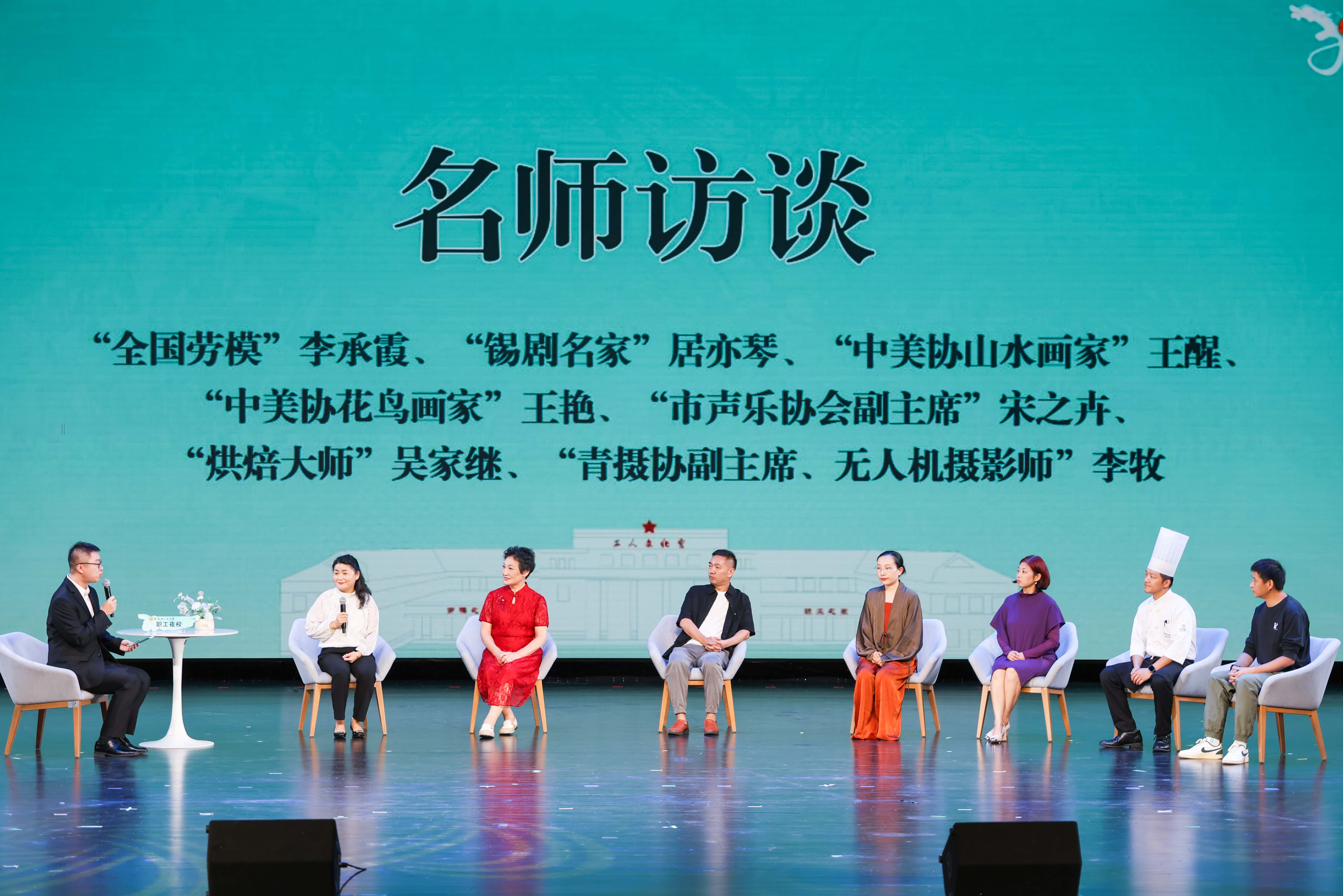 圖為職工夜校名師訪談。常州市總工會(huì)供圖