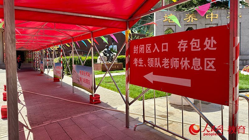 北京市第十九中學(xué)考點(diǎn)的晴雨走廊。鄭爽攝