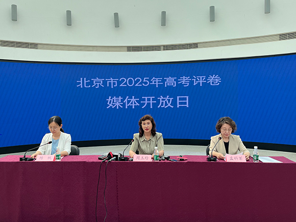 北京市2025年高考評卷媒體開放日。人民網(wǎng)記者 孫競攝