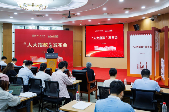 會議現場 學校供圖