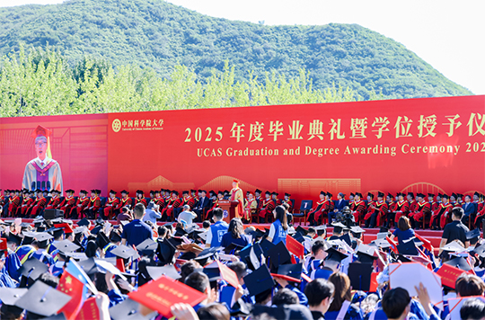 中國科學(xué)院大學(xué)2025年度畢業(yè)典禮現(xiàn)場。學(xué)校供圖