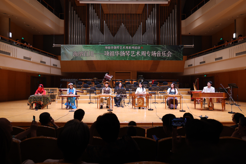 中國(guó)音樂學(xué)院舉辦“項(xiàng)祖華揚(yáng)琴藝術(shù)周”活動(dòng)。校方供圖