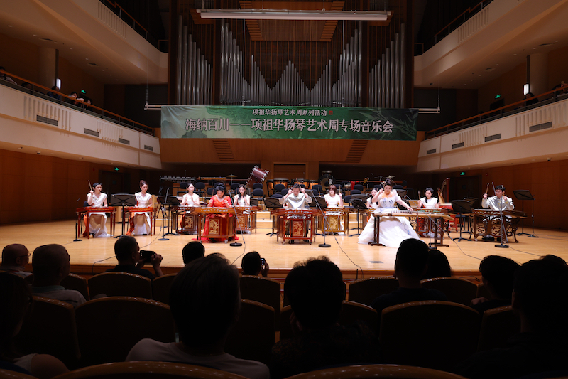 中國音樂學院舉辦“項祖華揚琴藝術(shù)周”活動。校方供圖