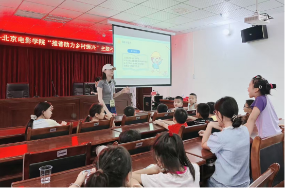 北京電影學(xué)院“薪火之聲”青年推普?qǐng)F(tuán)赴貴州開展社會(huì)實(shí)踐活動(dòng)
