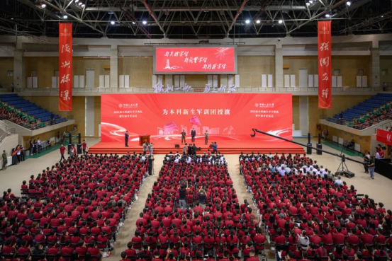 中國人民大學(xué)舉行2025級(jí)本科新生開學(xué)典禮暨軍訓(xùn)開營儀式。學(xué)校供圖