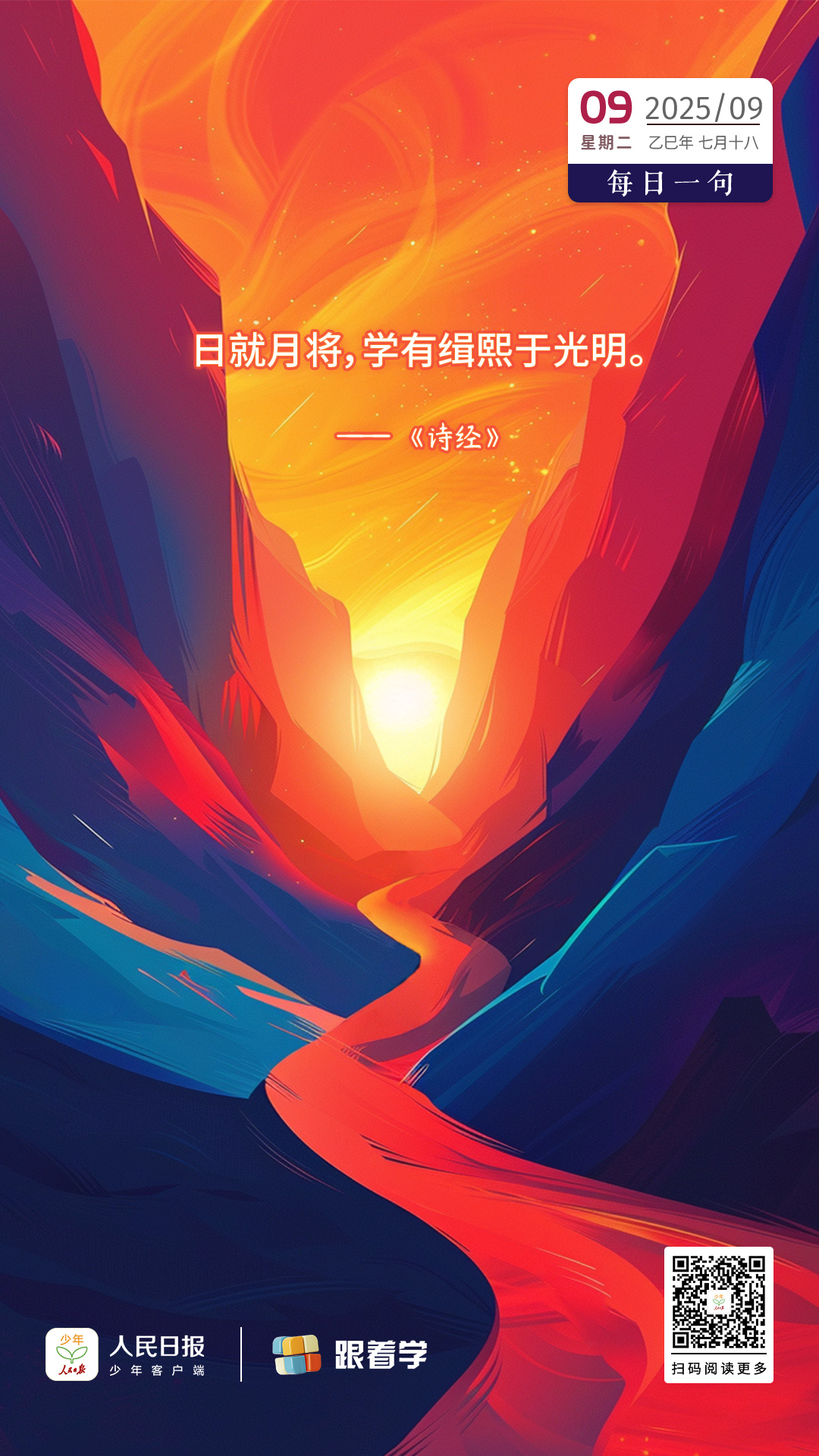 (部分畫面由AI工具調(diào)試生成)