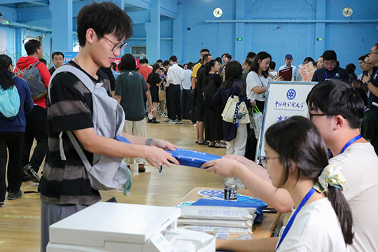 中國(guó)科學(xué)院大學(xué)迎來(lái)2025級(jí)本科新生。學(xué)校供圖