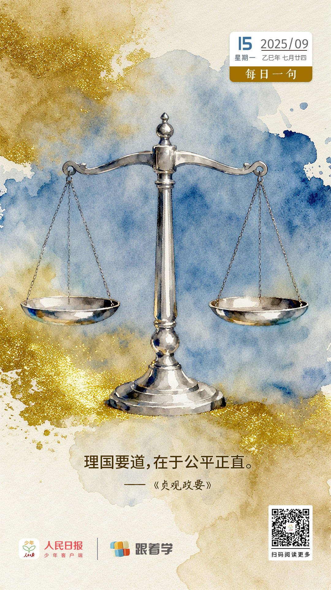 (部分畫面由AI工具調(diào)試生成)