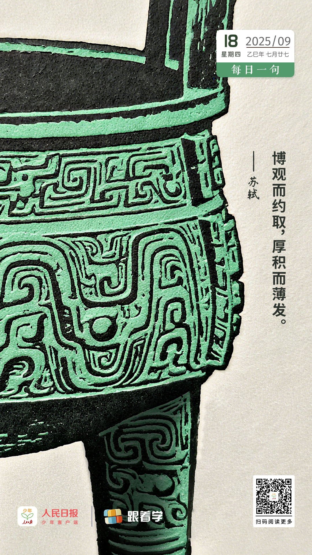 (部分畫面由AI工具調(diào)試生成)