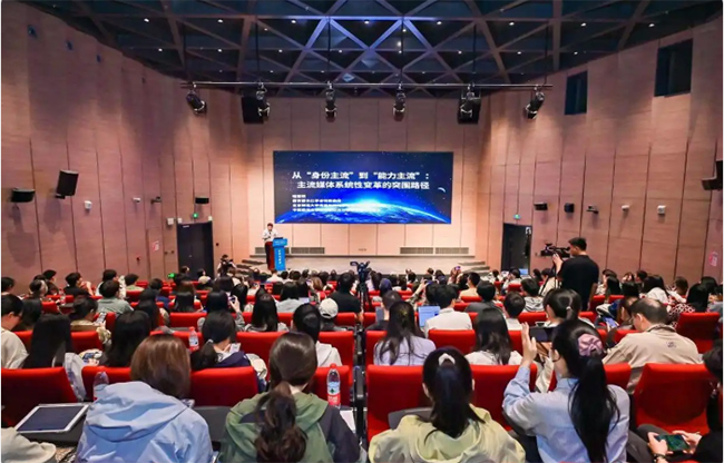 活動現(xiàn)場。北京師范大學新聞傳播學院供圖