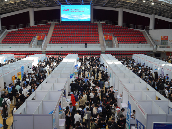 北京科技職業(yè)大學(xué)2026屆畢業(yè)生首場秋季綜合類招聘會現(xiàn)場。校方供圖