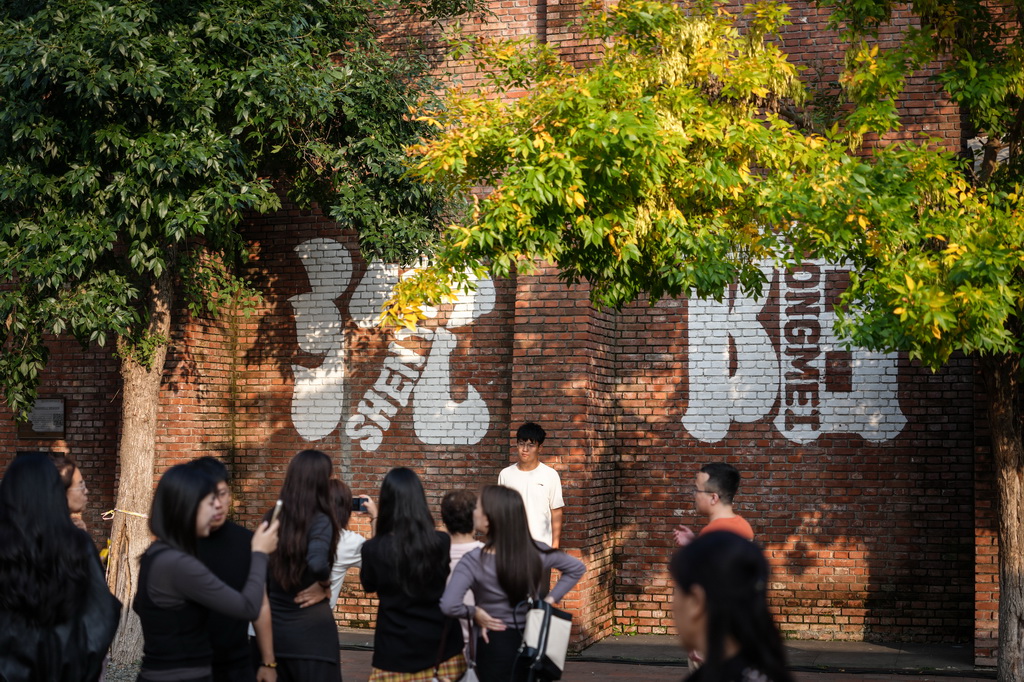 10月1日，游客在沈陽紅梅文創(chuàng)園游覽。