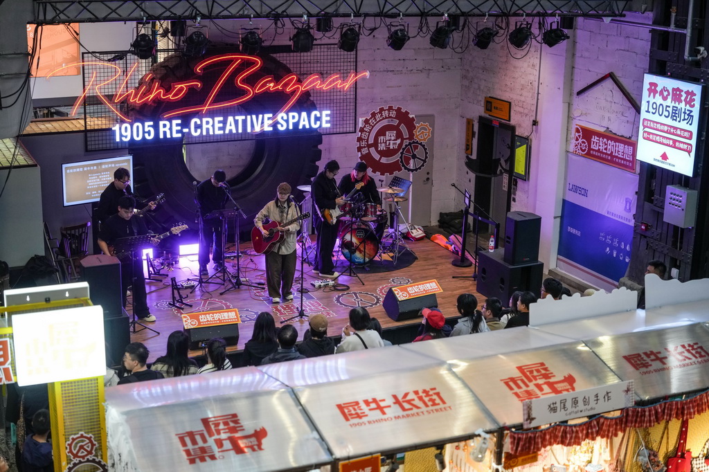 10月6日，游客在沈陽1905文化創(chuàng)意園內(nèi)觀看樂隊演出。