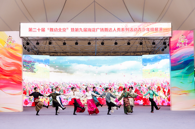 第九屆海淀廣場(chǎng)舞達(dá)人秀青少年組展演舉行。主辦方供圖