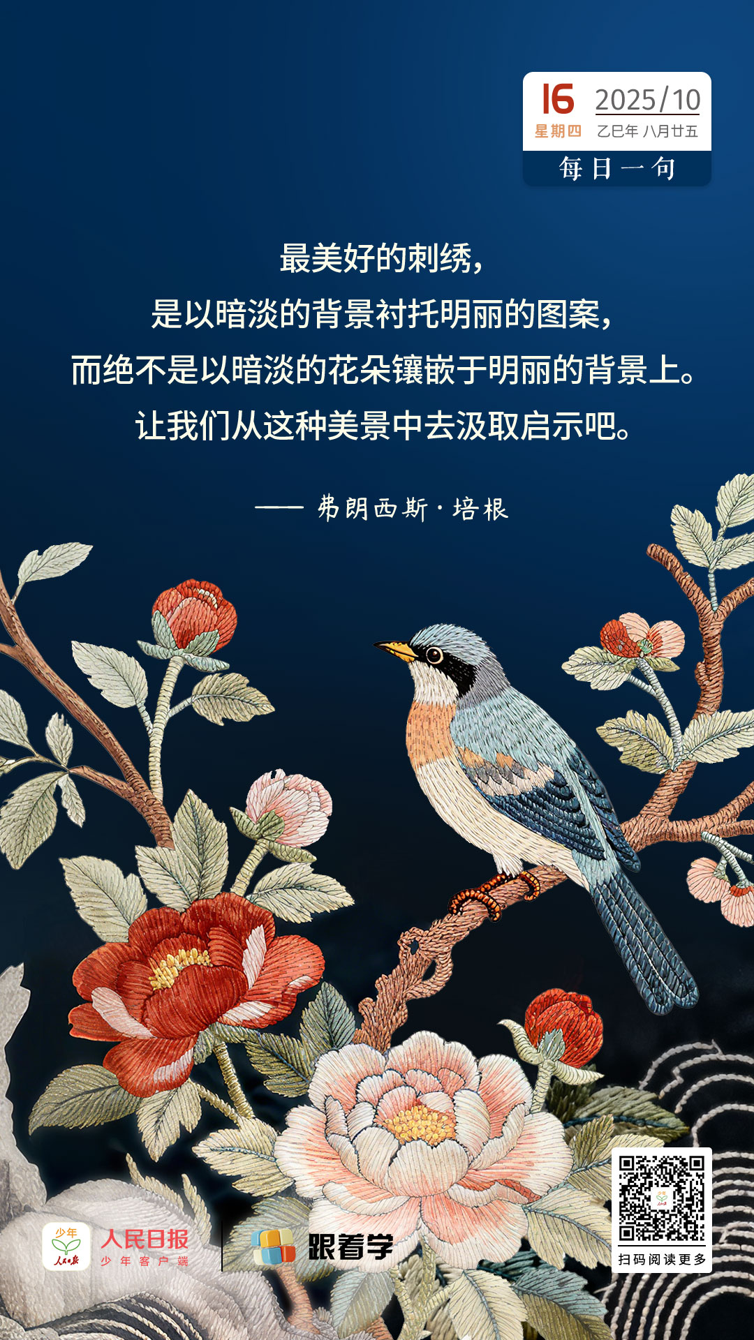 (部分畫面由AI工具調(diào)試生成)