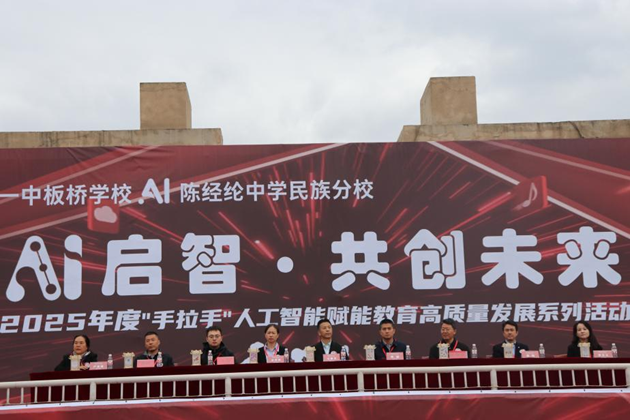 開幕式現(xiàn)場。主辦方供圖