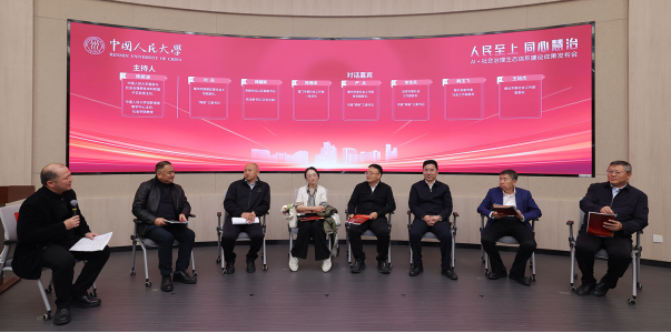 會議現(xiàn)場。主辦方供圖